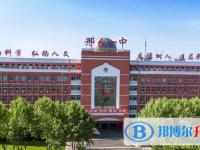 2023年邢臺招生中考錄取分數(shù)線（2024參考）