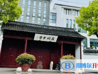 2023年蘇州市招生中考錄取分數(shù)線（2024參考）
