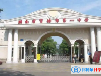 2023年常德市招生中考錄取分數(shù)線（2024參考）