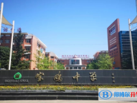 2023年寶雞市招生中考錄取分數線（2024參考）