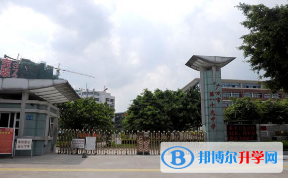2023廣州市第八十九中學招生計劃 招生人數是多少(附要求、條件、對象)