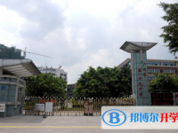2025廣州市第八十九中學招生計劃 招生人數是多少(附要求、條件、對象)