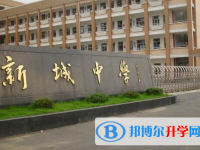 2025廣州市番禺區洛溪新城中學招生計劃 招生人數是多少(附要求、條件、對象)