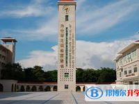 東莞市虎門外國語學校怎么樣、好不好