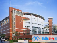 2025廣州市華師附中番禺學校招生計劃 招生人數是多少(附要求、條件、對象)