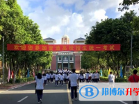 2025開平市忠源紀念中學招生計劃 招生人數是多少(附要求、條件、對象)