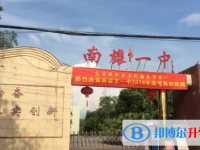 南雄市第一中學(xué)地址，乘車路線