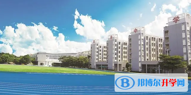 2023深圳市寶安區(qū)西鄉(xiāng)中學(xué)多少錢(學(xué)費明細)