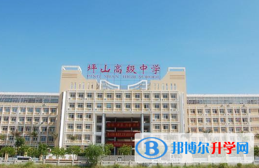 2023深圳市坪山高級中學招生計劃 招生人數是多少(附要求、條件、對象)