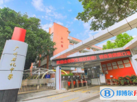廣州石化中學(xué)地址，乘車路線