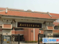 廣州市育才中學(xué)怎么樣、好不好