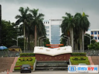 信宜市華僑中學(xué)怎么樣、好不好