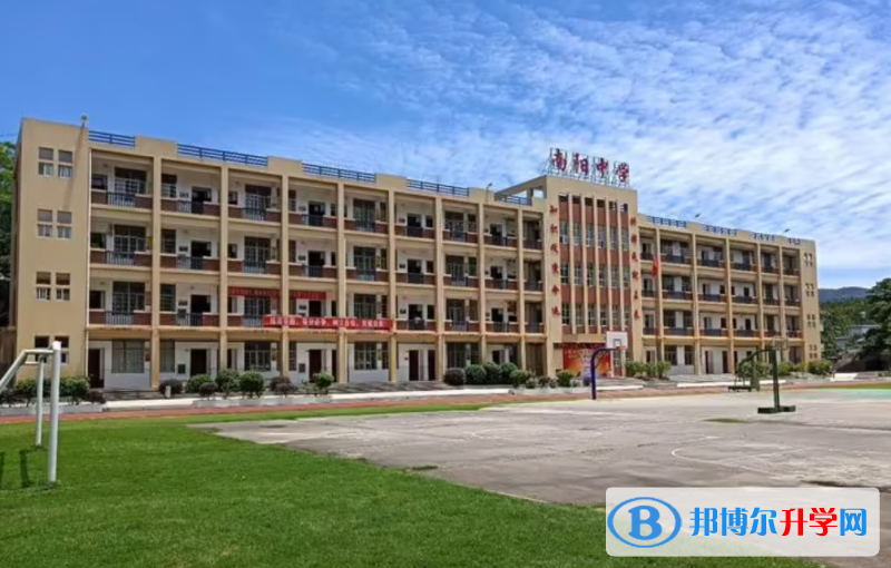 陽山縣南陽中學地址，乘車路線