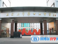 石家莊市第十七中學(xué)怎么樣、好不好