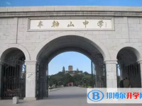 河北豐潤車軸山中學怎么樣、好不好