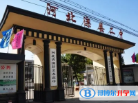 灤縣第二中學地址，乘車路線