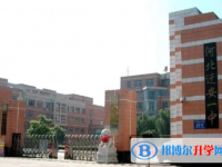 遷安市第二中學怎么樣、好不好