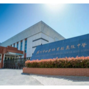 蘇州市田家炳實驗高級中學(xué)