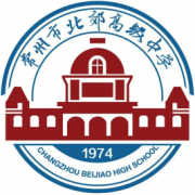 常州市北郊高級(jí)中學(xué)