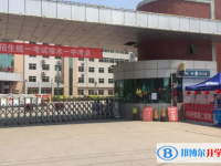 徐水縣第一中學地址，乘車路線
