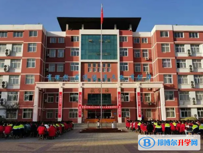 順平縣中學(xué)地址，乘車路線