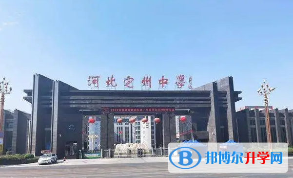 定州市第二中學(xué)地址，乘車路線