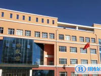 淶源縣第一中學怎么樣、好不好