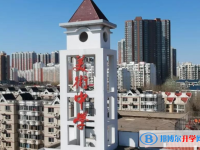 保定市美術中學怎么樣、好不好