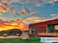 平泉縣第一中學(xué)地址，乘車(chē)路線(xiàn)