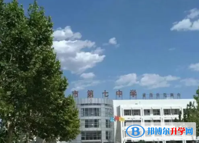 廊坊市第七中學(xué)地址，乘車路線
