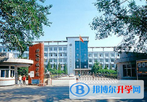 三河市第一中學地址，乘車路線