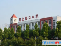 鄭口中學(xué)地址，乘車路線