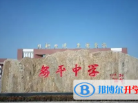河北安平中學(xué)地址，乘車路線