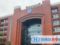 湖南省長沙市雅禮中學怎么樣、好不好