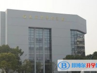 株洲九方中學(xué)怎么樣、好不好
