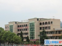 綏寧縣第一中學怎么樣、好不好