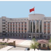 哈爾濱市第十一中學(xué)校