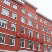 哈爾濱市第二中學(xué)校