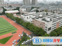 南京市第二十九中學怎么樣、好不好
