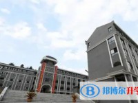 南京市第九中學怎么樣、好不好