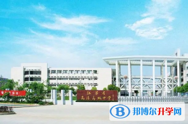 江蘇省高淳高級(jí)中學(xué)地址，乘車路線