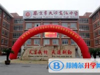 南京市天印高級中學地址，乘車路線