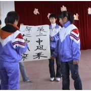 鶴崗市第二中學