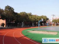 無錫市運河實驗中學(xué)怎么樣、好不好