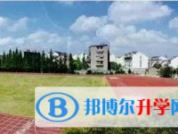 蘇州市吳中區東山中學怎么樣、好不好