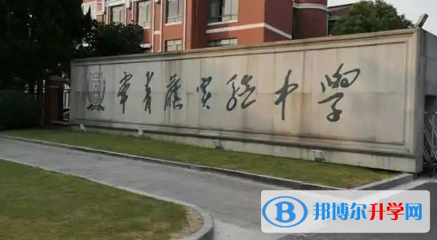 張家港市常青藤實驗中學(xué)地址，乘車路線