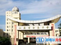 江蘇省啟東中學(xué)地址，乘車路線