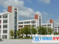 江蘇省漣水中學怎么樣、好不好