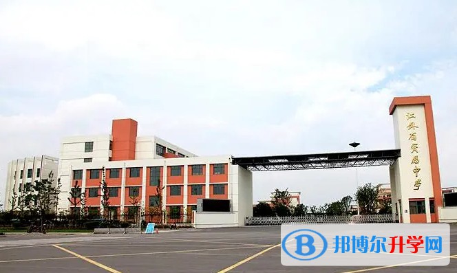 江蘇省寶應(yīng)中學(xué)地址，乘車(chē)路線(xiàn)