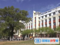 哈爾濱市第一中學怎么樣、好不好